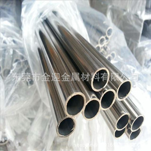 Tuberías de Acero Inoxidable de 6.5, 7, 7.5, 8 y 8.5 mm de Diámetro Interior, Sin Costuras, Estiradas con Precisión, Estándar ASTM, Origen Baosteel, Guangdong - Product Image 2