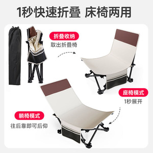 Silla Plegable para Exteriores, Portátil, Ligera, de Aluminio, Reclinable, para Jardín, para Siesta, para Uso en Exteriores - Product Image 4