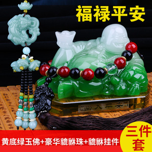 Ornement décoratif pour voiture Lassford Maitreya Buddha, parfum pour voiture, accessoire en résine pour tableau de bord, décoration intérieure de voiture - Product Image 4