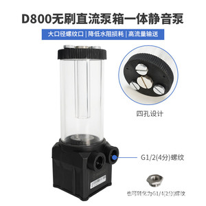 Yingbo D800 <b>Water</b> <b>Pump</b> 24V 1200L Flow 19M Head Centrifugal Industrial Cooling <b>Pump</b> For Retrofit Upgrade - Product Image 4