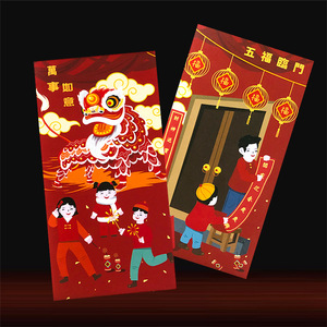 Enveloppes rouges du Nouvel An chinois 90x170mm en papier perlé, cadeaux de fête en gros - Product Image 3