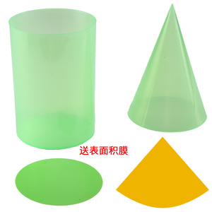 El relación de volumen entre un cilindro y un cono, con alturas y profundidades iguales (100 mm), se utiliza en los materiales didácticos de geometría y - Product Image 4