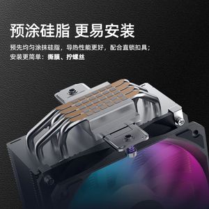 ProArtist FS140 V3 ARGB 140mm Copper Aluminum Tube Radiator PC CPU Cooler 25.6 DBA S-FDB Bearing 66.17 CFM <b>Computer</b> Case Compati - Product Image 6