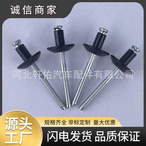 Remache ciego negro de 0.25 pulgadas de diámetro, de acero AP18167 para uso general - Product Image 5