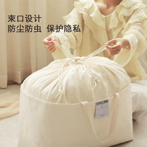 Sac de rangement en toile de coton Tiby Up, fourre-tout à cordon de grande capacité pour chambre à coucher, organisateur de vêtements, forme rectangulaire - Product Image 4