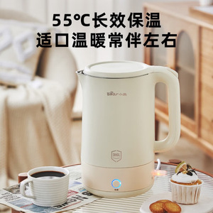 Hervidor Eléctrico Little Bear de 1.7L con Control de Temperatura y Función para Mantener el Agua Caliente, para Uso Doméstico - Product Image 5