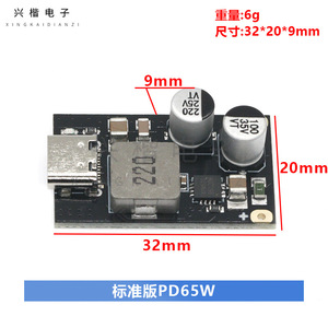 เครื่องชาร์จเร็ว Type C 65W PD3.1 PPS QC3.0 สำหรับแล็ปท็อป 20V พร้อมระบบป้องกันแรงดันเกิน - Product Image 4