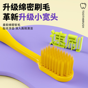 Brosses à dents pour adultes, 54 trous, poils fins et doux, tête large, brosse à dents manuelle colorée, utilisation en couple, poils extra doux - Product Image 4