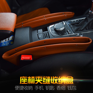 Leather Car <b>Gap</b> Storage Box 1L Waterproof Single Compartment For Seat <b>Gaps</b> Organizers - Product Image 5