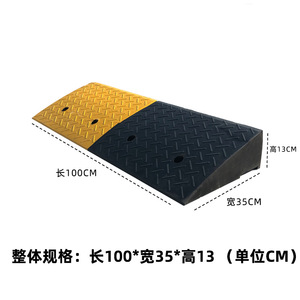 Rampa de goma Tianjiu XJLYP para coches, escaleras, umbrales y estribos. - Product Image 4