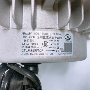 Moteur extérieur de climatiseur central Gree SWZ750D 750W DC, moteur de ventilateur à trois fils inversé - Product Image 5