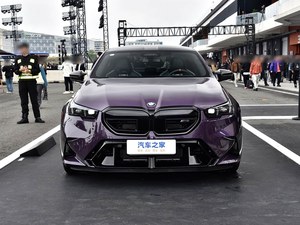 BMW Serie 5 Importata di Alta Qualità, Modello 2021 540I Edizione Fashion 3T RWD, Auto Usata con Accelerazione in 5.1 Secondi - Product Image 3