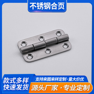 B-1031S Stainless Steel Countersunk Hinges Thickened Industrial Cabinet Electrical Box Hinges Surface Mount Durable - Product Image 5