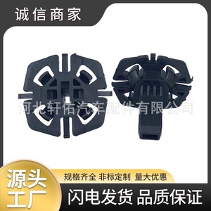Clip de Soporte para Radiador de Auto, Marca Xuanyou, Número de Pieza 17-11-8-482-944, para BMW Serie 5, Serie 3, Serie 7, G30, G20, G11, G12 - Product Image 5