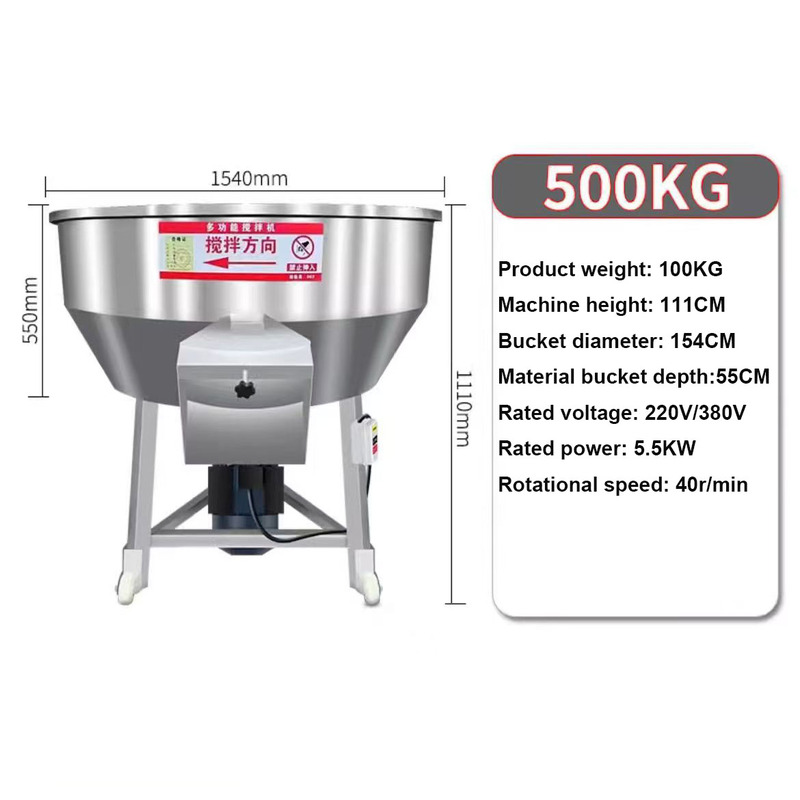 OEM ODM 200kg Stainless Steel Vertical