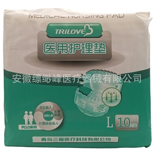 Sanai Medical Adult Diapers, Medical <b>Nursing</b> <b>Pads</b>, Adult Pull-Ups, Men's and Women's Diapers, Elderly Incontinence <b>Pads</b> - Product Image 3