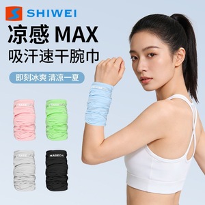 ผ้าพันข้อมือซับเหงื่อ ชิเว่ย คูลลิ่ง แม็กซ์ แห้งเร็ว ระบายอากาศได้ดี สำหรับโยคะ ฟิตเนส และออกกำลังกาย - Product Image 1