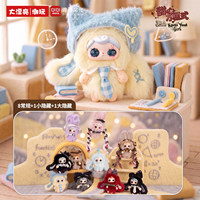 Boîte Mystère Transfrontalière Cureplaneta Kawai Yuna : Peluches Fille, Figurines Anime, Poupées et Pendentifs en Peluche pour Cadeau d'Halloween