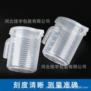 Transparent Measuring Cup With Lid 500Ml PP Plastic Graduated For Laboratory And Kitchen Use - Product Image 1