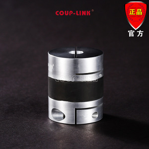 ข้อต่อเพลาแบบยืดหยุ่น Coup-Link Lk23 ขนาด 20 มม. ความแม่นยำสูง สำหรับมอเตอร์และระบบส่งกำลัง - Product Image 4
