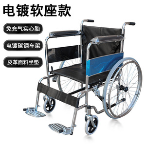 Fauteuil roulant pliable léger JINDA JD9000 avec siège souple électroplaqué, aide à la mobilité manuelle pour personnes âgées et handicapées, réadaptation - Product Image 4
