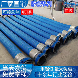 Tuyau composite Rongfeng 008 antidéflagrant pour aspiration et refoulement dans les raffineries de pétrole - Product Image 5