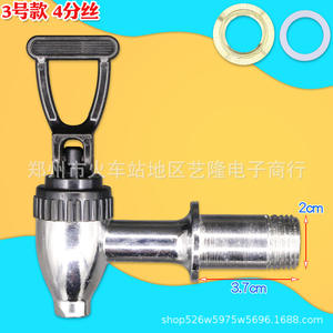 Grifo Dispensador de Agua de 3/4 de Pulgada, Rosca para Uso Comercial, Resistente a Altas Temperaturas, Grifo de Acero Inoxidable - Product Image 3