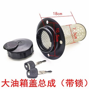 Ensemble de filtre de bouchon de réservoir de carburant Mingyu pour chargeur, couvercle de réservoir d'huile hydraulique diesel avec joint et vis pour petites pièces de chargeur - Product Image 3