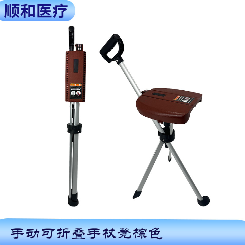 Silla plegable manual marrón