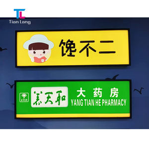 Tianlang, letrero de cabeza de puerta para exteriores hecho a medida, impermeable, tela de 3M, luz LED, marco de aluminio, 12V, raspador de cuchillo publicitario de energía - Product Image 4