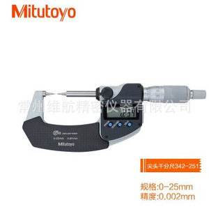 ไมโครมิเตอร์ดิจิตอล Mitutoyo 0-25 มม. ปลายแหลม เครื่องมือวัดความแม่นยำสูง - Product Image 1