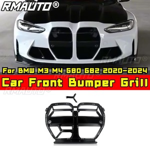 กระจังหน้ารถยนต์ กระจังหน้าทรงสปอร์ต ชุดแต่งกันชนหน้า สำหรับ BMW M3 M4 G80 G82 2020-2024 อุปกรณ์ตกแต่งรถยนต์ - Product Image 1