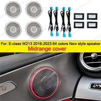Kit d'éclairage d'ambiance pour Mercedes Classe E W213 C238 2016-2023 |   Couverture de haut-parleur tweeter 4D à 64 couleurs avec ventilation turbine