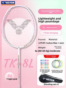 Raquette de badminton Victor légère en fibre de carbone haute performance <span class=keywords><strong>pour</strong></span> jeu agressif Tk6 - Product Image 4