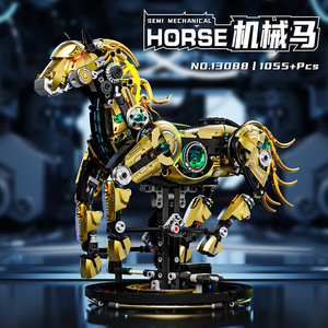 MJI 13088 1055PCS Juego de Bloques de Construcción de Modelo de Caballo Mecánico, Ladrillos de Plástico Técnico, Juguete Moderno, Regalo Festivo - Product Image 1