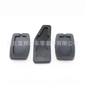 Almohadillas de Goma para Pedal de Embrague Chevrolet, Buje de Freno, Almohadilla de Acelerador, Piezas de Repuesto T23156849 T23156751 - Product Image 1
