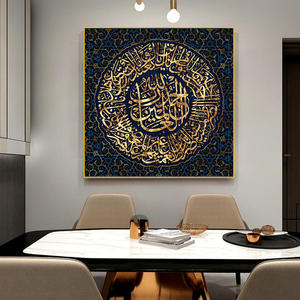 Pitture murali soggiorno decorazioni Decorative <span class=keywords><strong>in</strong></span> metallo moderne <span class=keywords><strong>calligrafia</strong></span> islamica stampe personalizzate <span class=keywords><strong>in</strong></span> alluminio - Product Image 3