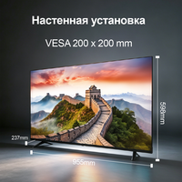 Téléviseur intelligent dernier cri 32 pouces Ultra-Large QLED HDR WEBOS 2.0 avec Wi-Fi et ports USB 1G+8G RAM/ROM 60Hz Noir Téléviseur pour hôtel