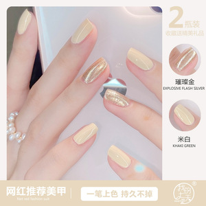 ยาทาเล็บไม่มีกลิ่นแห้งเร็วสุขภาพดีไม่มีกลิ่นเทรนด์คนดังสียอดนิยม xiaohongshu - Product Image 4