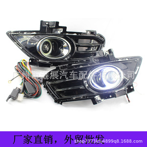 ไฟตัดหมอก LED สำหรับรถยนต์ฟอร์ด มอนเดโอ ปี 2013-2016 จากงานแสดงสินค้าฮ่องกง พร้อมเลนส์สีขาวและวงแหวน Halo - Product Image 4