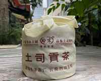 200g 2020 Yunnan Lincang Islande Tusi Hommage Thé Séché pour Thé Cru dans un Sac pour Adultes