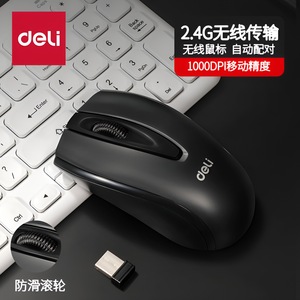Deli Wireless Mouse 2.4G 1000Dpi Optical For Office Home Laptop Use - Product Image 1