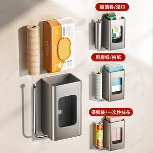 Étagère de rangement murale rectangulaire multifonction Tiandiyu pour papier toilette, film alimentaire et chiffons de nettoyage - Product Image 3