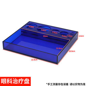 Bandejas de Almacenamiento Estériles para Hospitales, Oftalmología, Tratamientos, Enfermería, Infusión, Apósitos Médicos, Hisopos de Algodón, Soportes para Yodo - Product Image 6