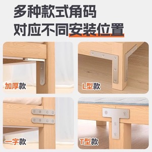Poluoni – supports d'angle en acier inoxydable, connecteurs à angle droit de 90 degrés pour meubles, armoires, étagères, accessoires de quincaillerie - Product Image 5
