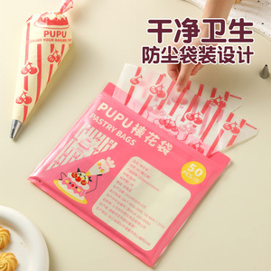 Pupu Pastry Bags 50 Pcs With Tips Cake Decorating Baking Tools - Product Image 2