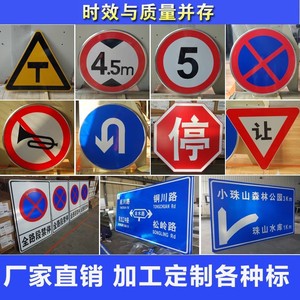 Panneau de signalisation routière réfléchissant en aluminium Hehai, taille personnalisée, panneau d'avertissement de sécurité routière - Product Image 3