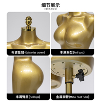 Mannequin Brésilien pour Femmes Rondes, Torse à Grande Poitrine et Hanches Volumineuses Doré, Mannequin Demi-Corps Grande Taille BBL pour Vente en Gros