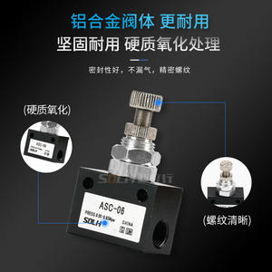 ASC100-06 Vanne de régulation de débit de gaz pneumatique unidirectionnelle, vanne diverses avec alimentation électrique et solénoïde, OEM pris en charge - Product Image 5