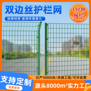 Double-Sided <b>Wire</b> Mesh Fence 90*170mm Dark Green Highway Guardrail Low Carbon Steel Welded Dip Coated - Product Image 4